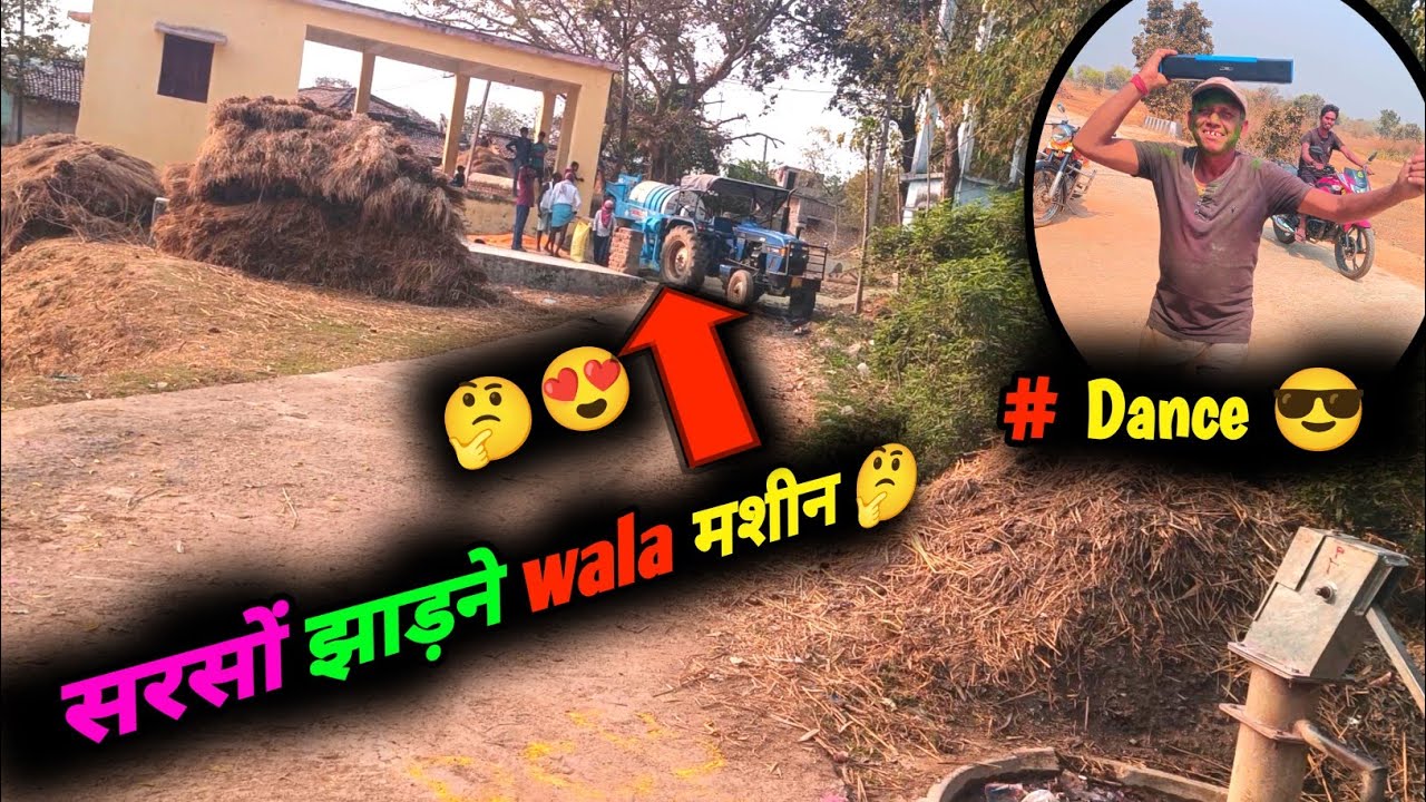 //🤔सरसों झाड़ने wala मशीन// 🤔😍