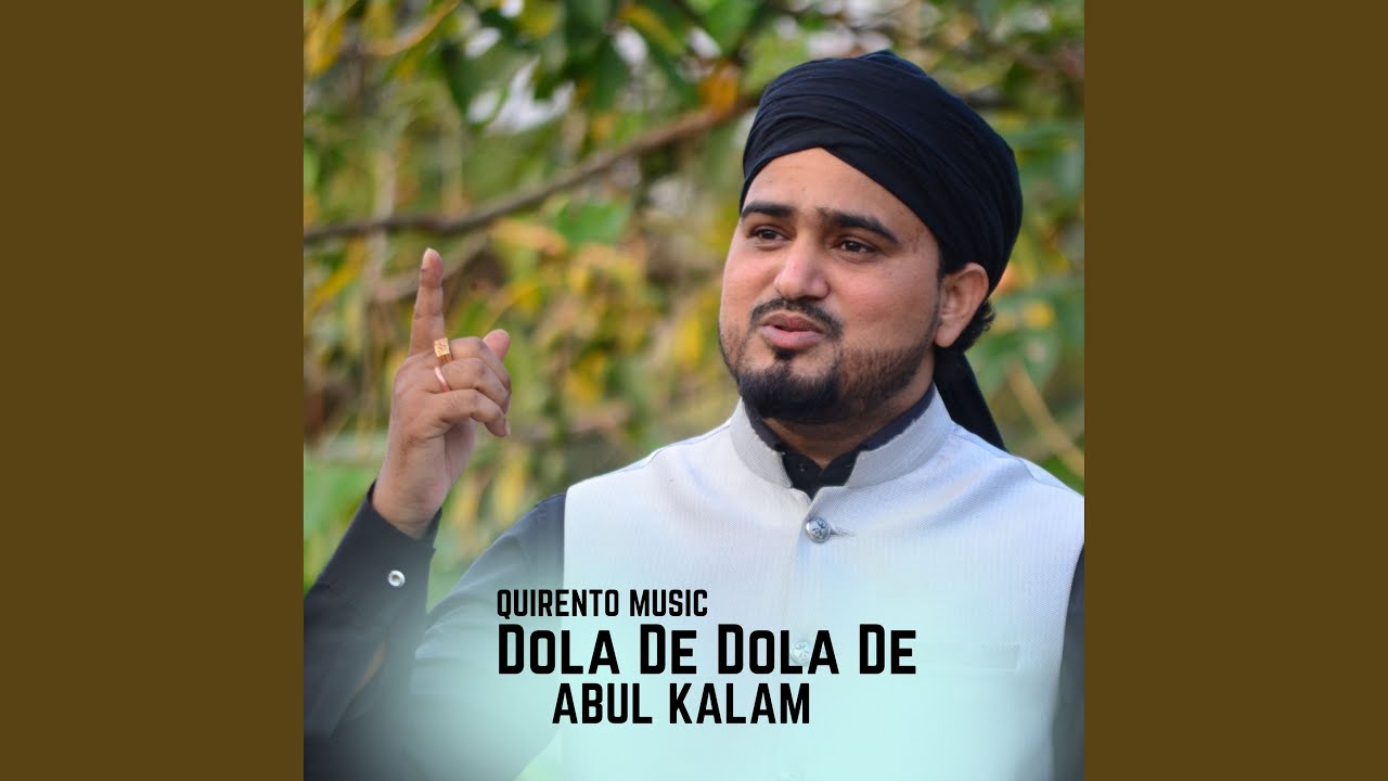 Dola De Dola De