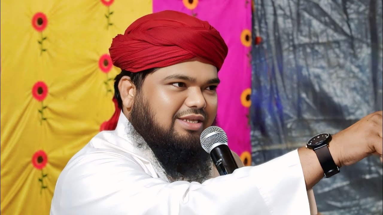 🔴 LIVE ওয়াজ-মাওঃ,শেখ মফিজুল ইসলাম♦️নাম্বার 9564361048