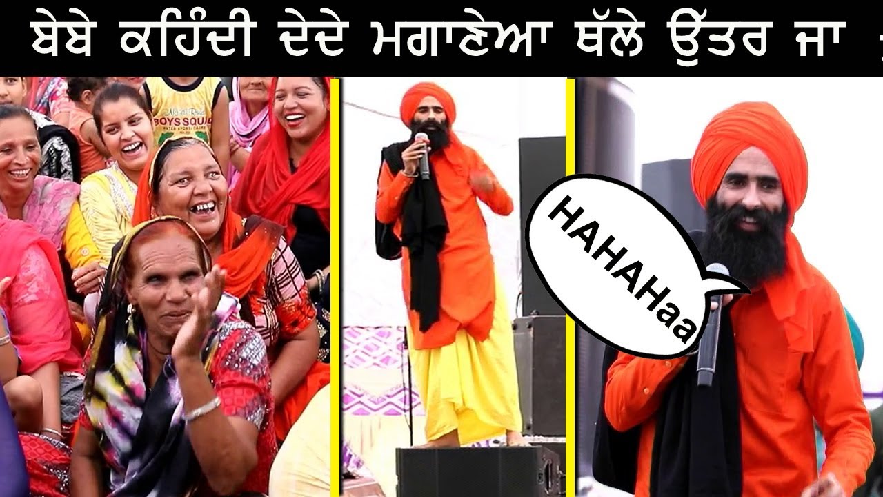 Kanwar Grewal & Babe Funny Mood
