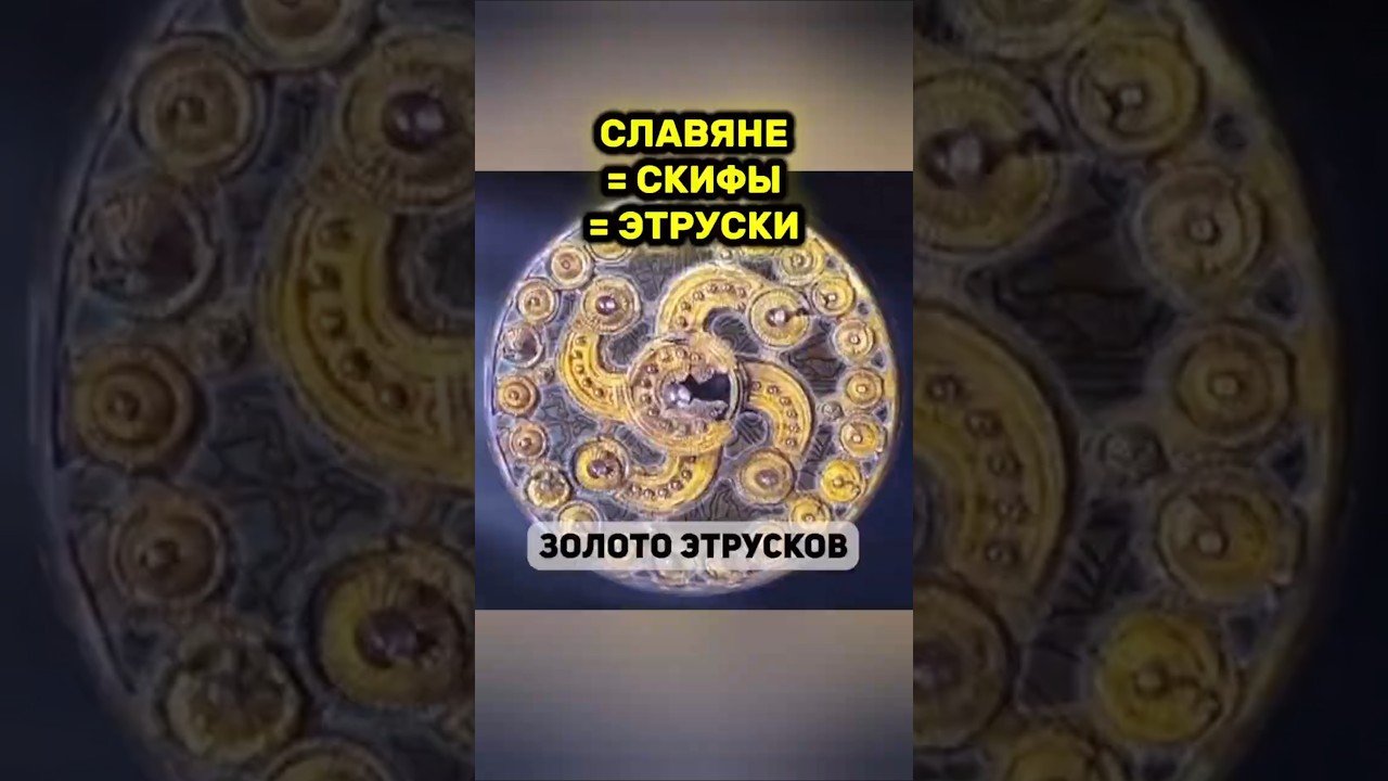 Раскопки вскрыли правду! Наследие Этрусков