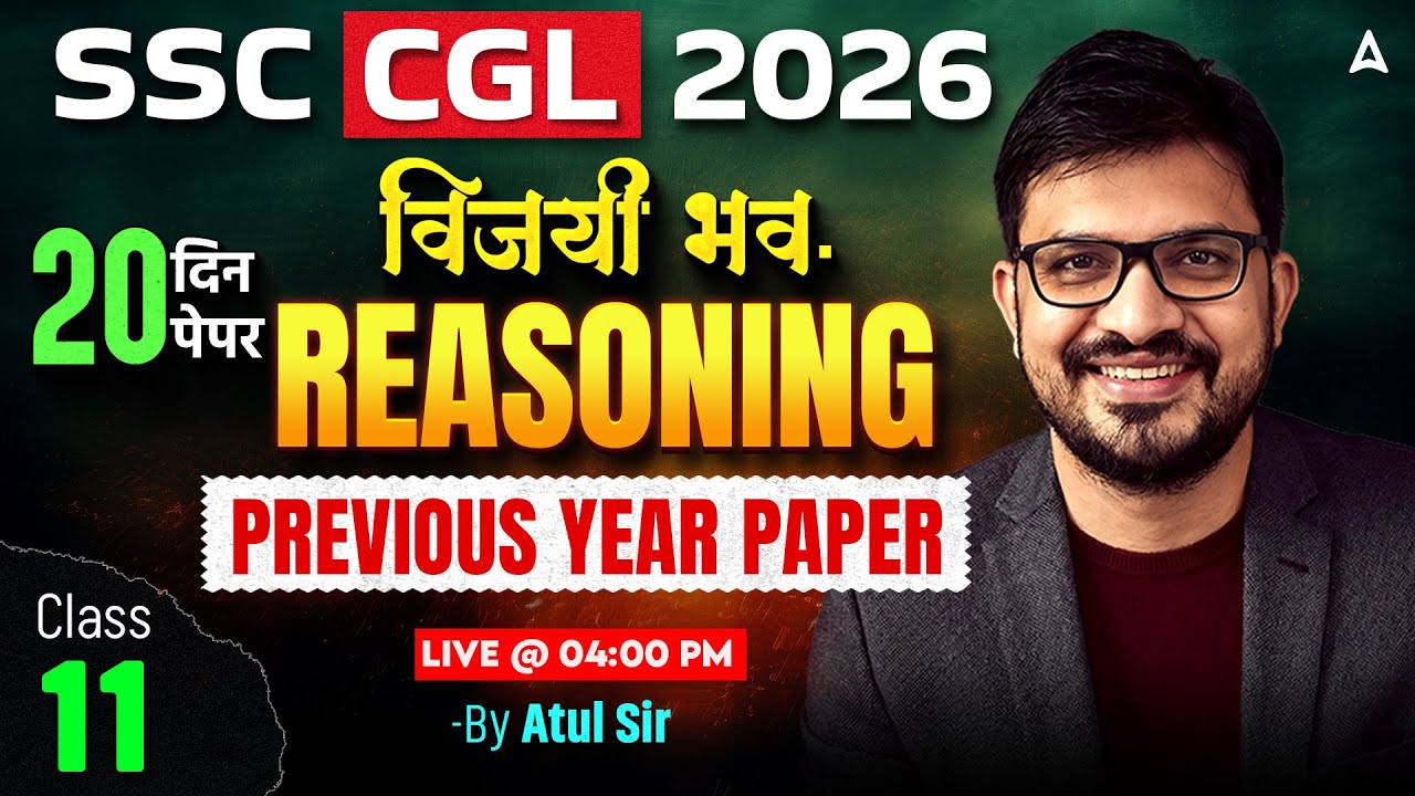 SSC CGL 2026 | SSC CGL Reasoning PYQs #11 | SSC CGL Reasoning Practice Set By Atul Awasthi Sir