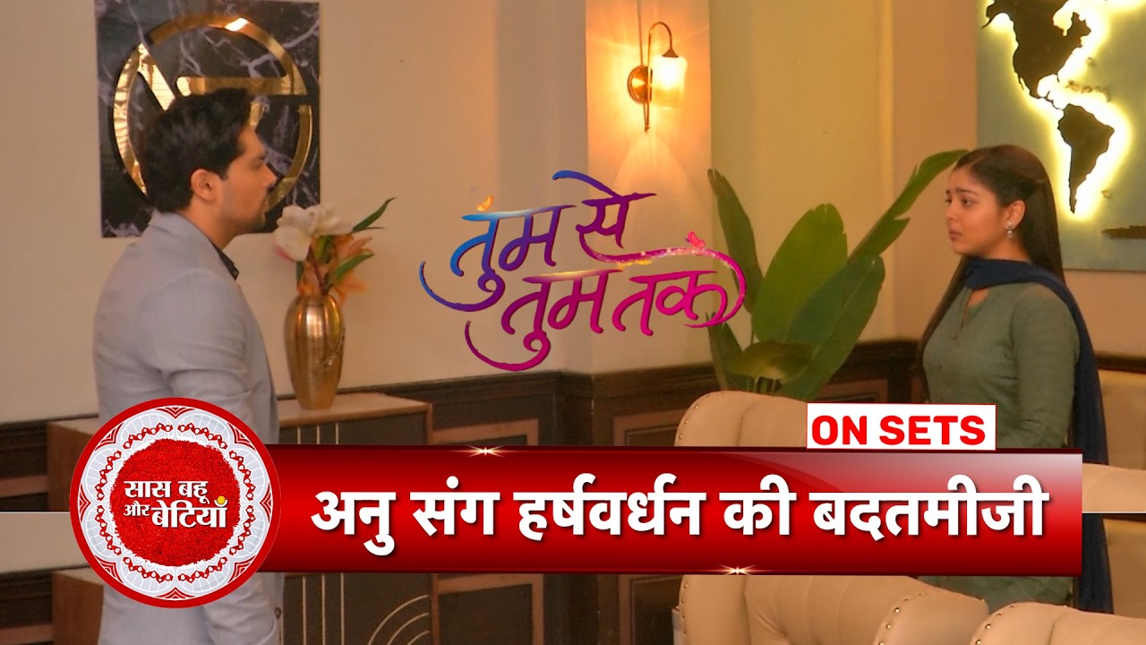 Tumm Se Tumm Tak: Harshvardhan Disrespects Anu At Office As Aryavardhan & Anu’s Wedding Nears | SBB
