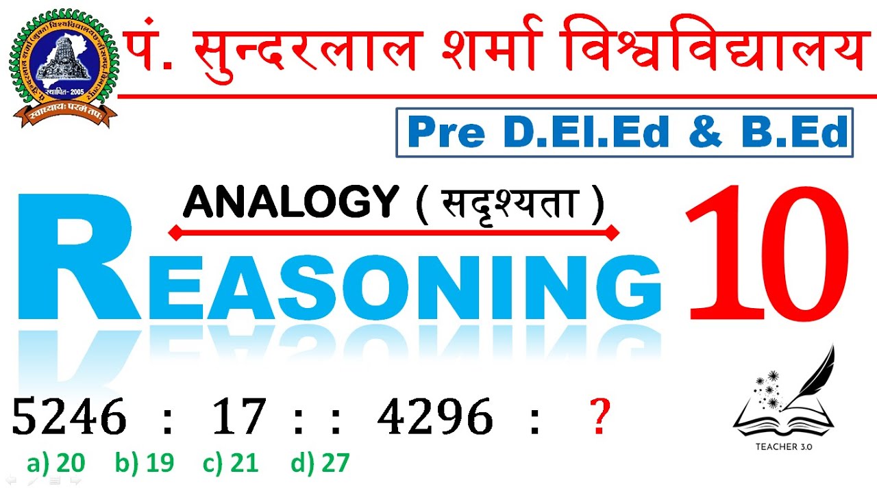 Reasoning 10 - Analogy :- 02 | PSSOU Pre D.El.Ed & B.Ed 2025 | Reasoning Most Important Questions