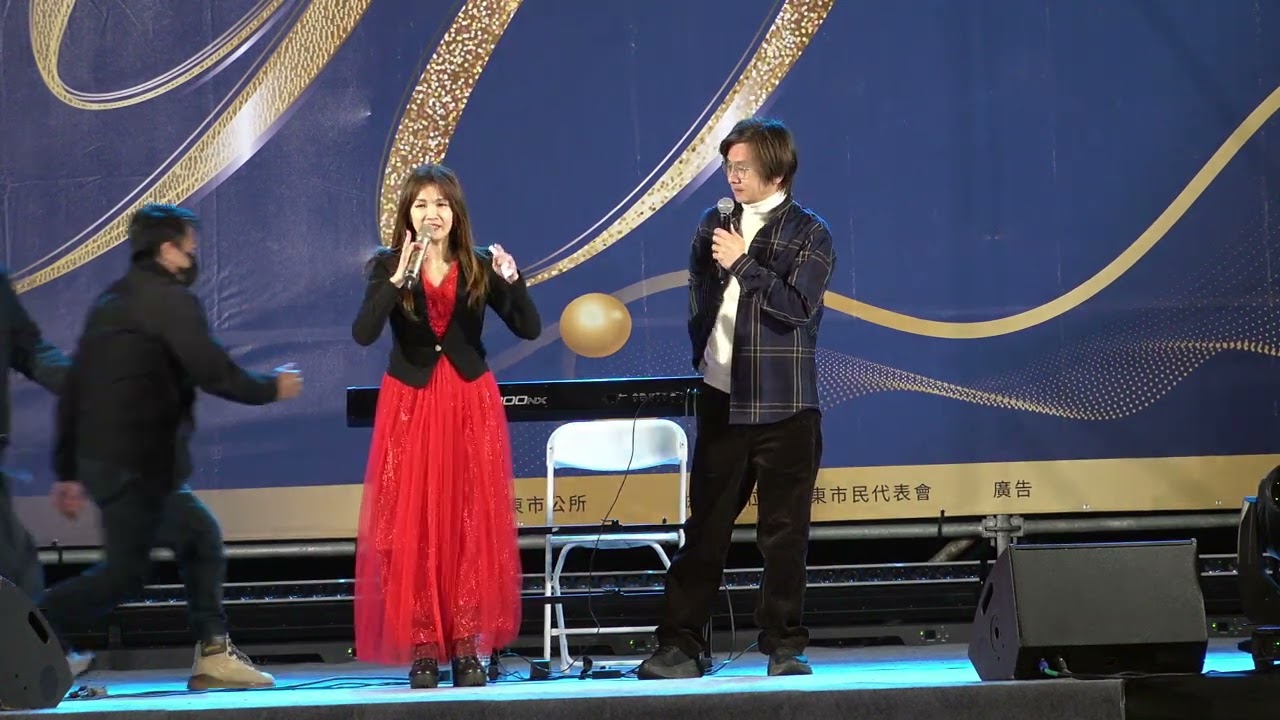 20241214 屏東市建市90週年音樂會-林隆璇(你那麼愛他，我愛你這樣深，為愛往前飛)