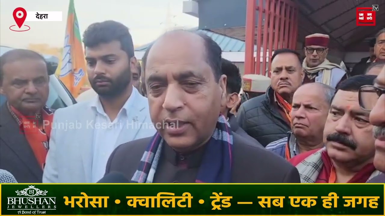 वित्त विभाग की सिफारिशों को लेकर सुनिए क्या बोले नेता प्रतिपक्ष जयराम ठाकुर,सुक्खूसरकार पर जमकर बरसे
