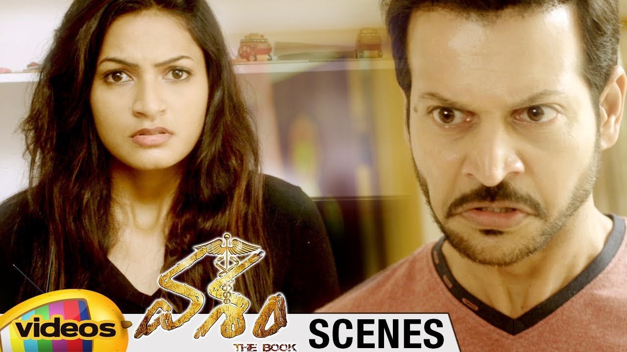 Attack on Actress Swetha Varma | Vasham 2017 Telugu Movie Scenes | Nanda Kishore | Vimal