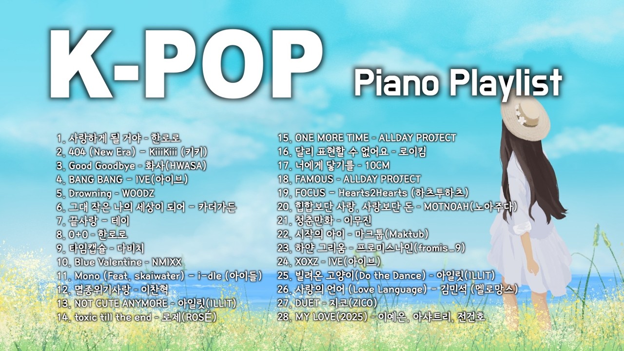 [ 최신가요 인기차트 ] 최신 K-POP 인기차트 피아노 연주 모음 (9시간 연속 재생) | 공부·수면·운동·카페·병원·학교·매장용 BGM