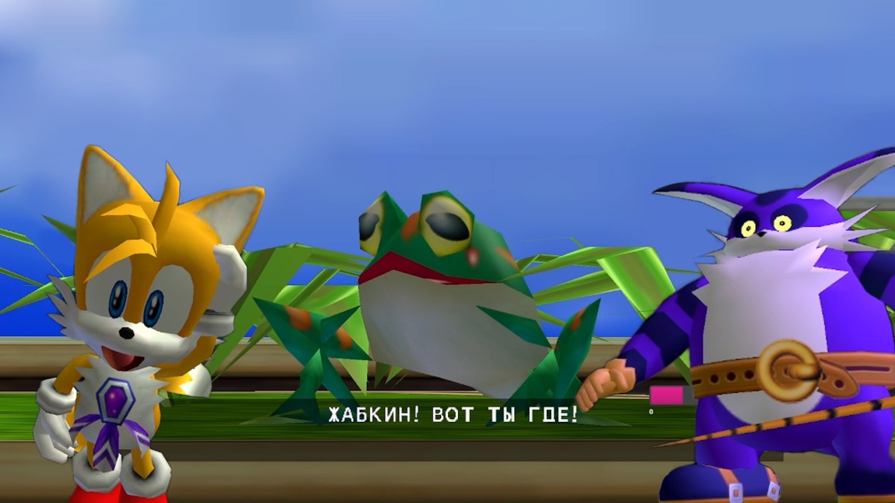 АБСОЛЮТ ГЕЙМПЛЭЙ в Sonic Adventure DX эпизод 3