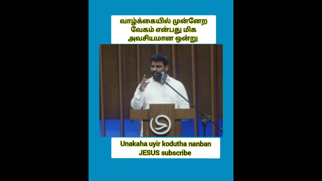 Amen #motivation #cometocomfort #pastorbenz