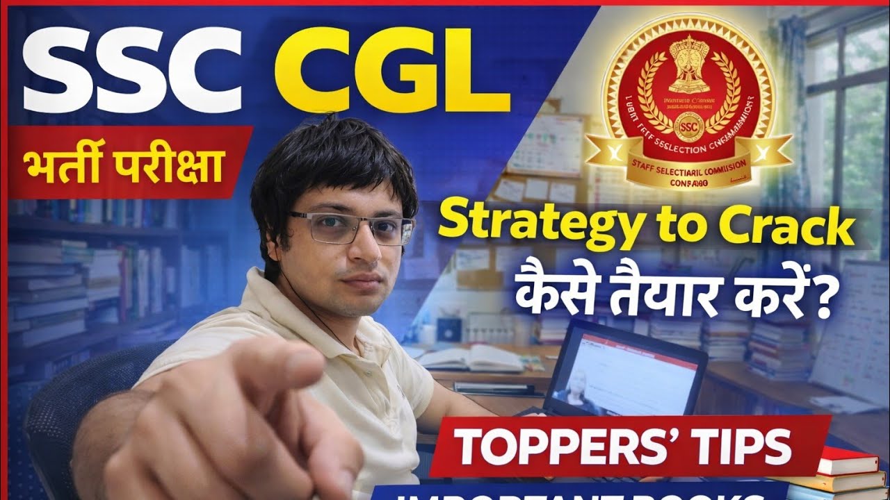 SSC CGL DATE - 8 MARCH 2026 #LIVE #ssc #railways #upsc #students
