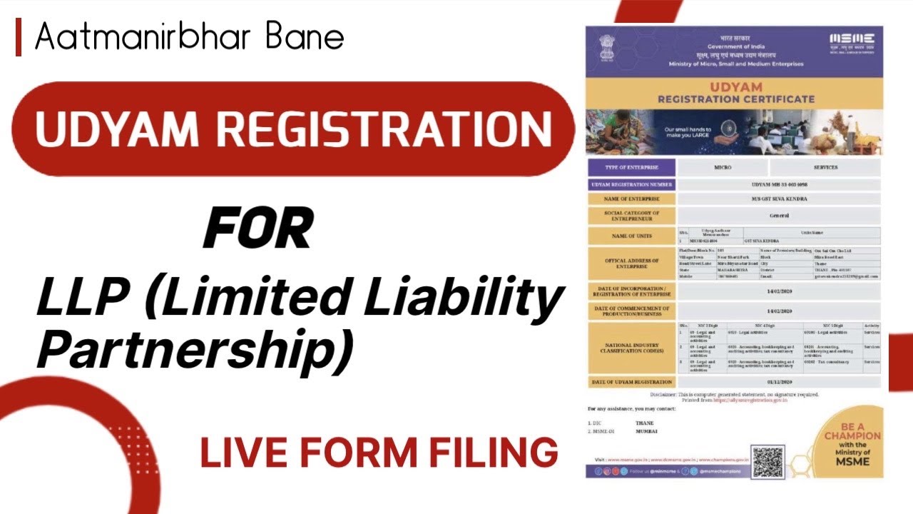 घर बैठे करें Udyam Registration for LLP | How to Register Udyam for LLP Online | Step-by-Step Guide
