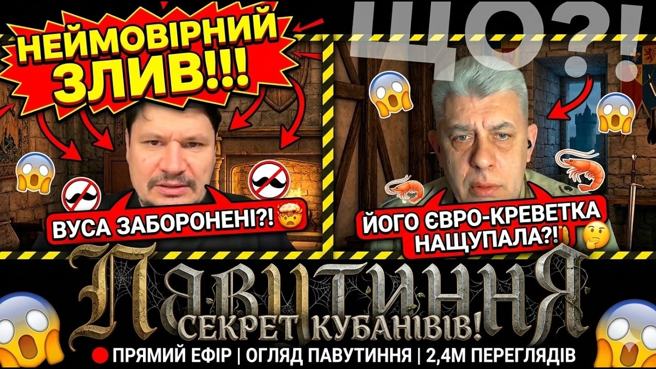 🎭💥 Це треба дивитись! 