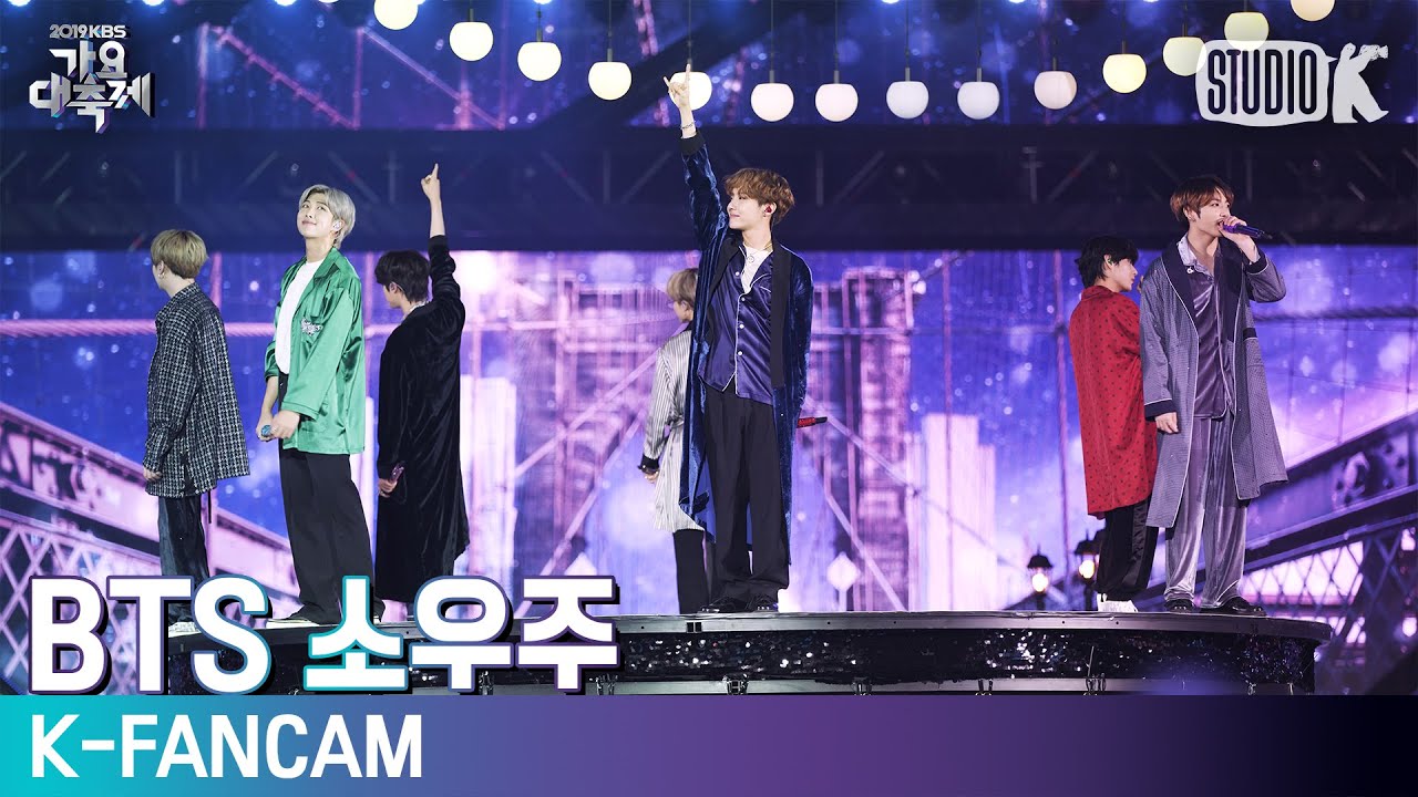[K-Fancam 8K] 방탄소년단 직캠 'Mikrokosmos (소우주)' (BTS Fancam) l @가요대축제 191227
