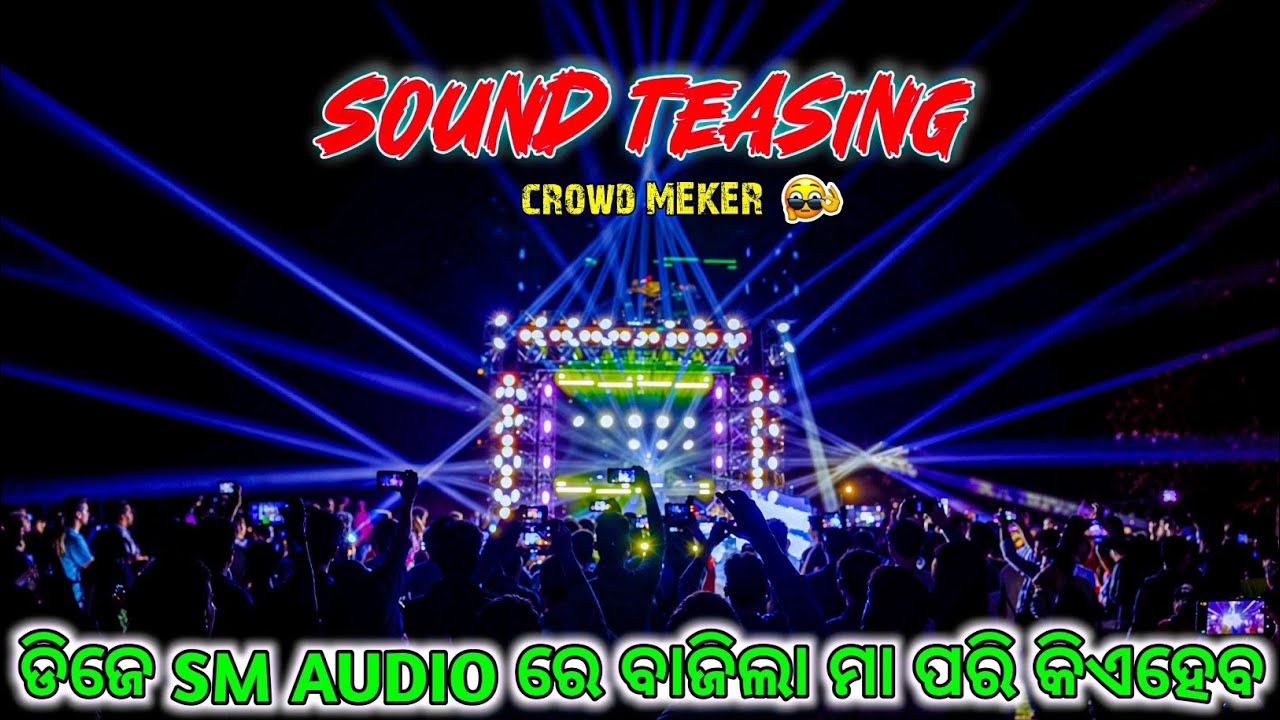 DJ SM AUDIO SOUND TEASING PLAY MAA PARI KIE HABA // ANGULEVENT20