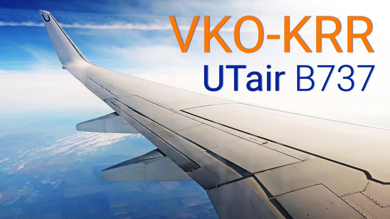 Utair Внуково - Краснодар: летим на юг / Utair UT575 VKO-KRR Moscow - Krasnodar: Flight to South