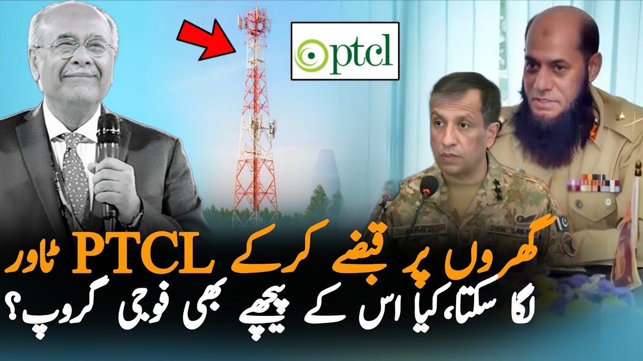 Is These Companies Behind Telecommunications New Laws Passed In National Assembly | Pakilinks News
