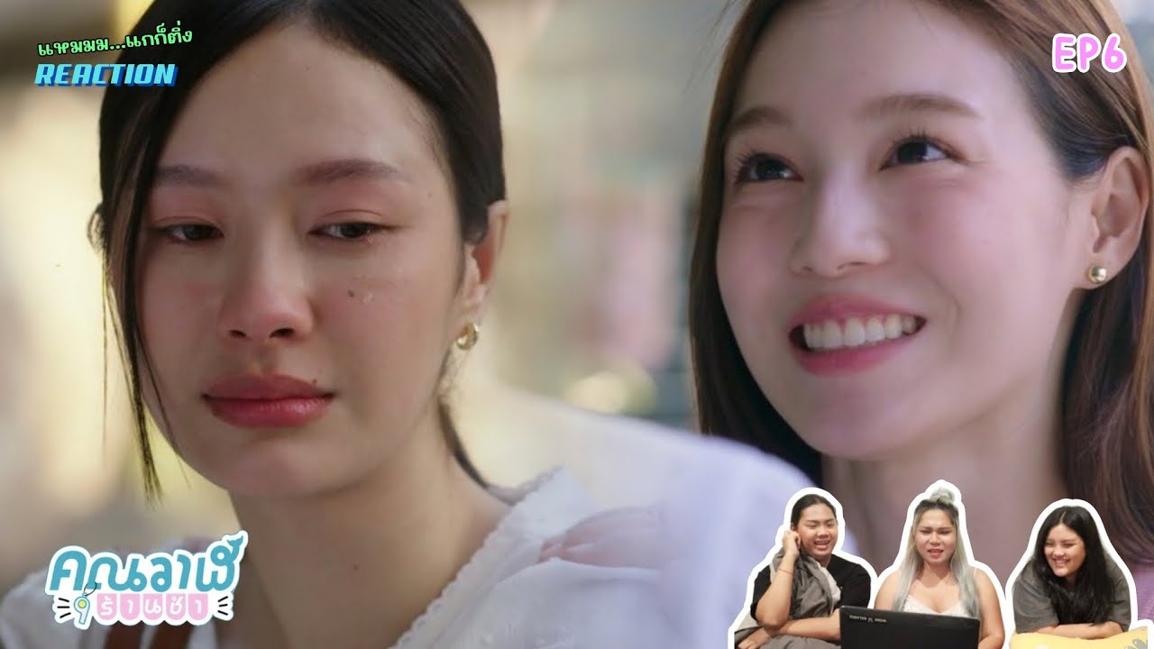 [REACTION] คุณวาฬร้านชำ Whale Store xoxo EP6 | เอาไปเลยซีรีส์แห่งปี!!!