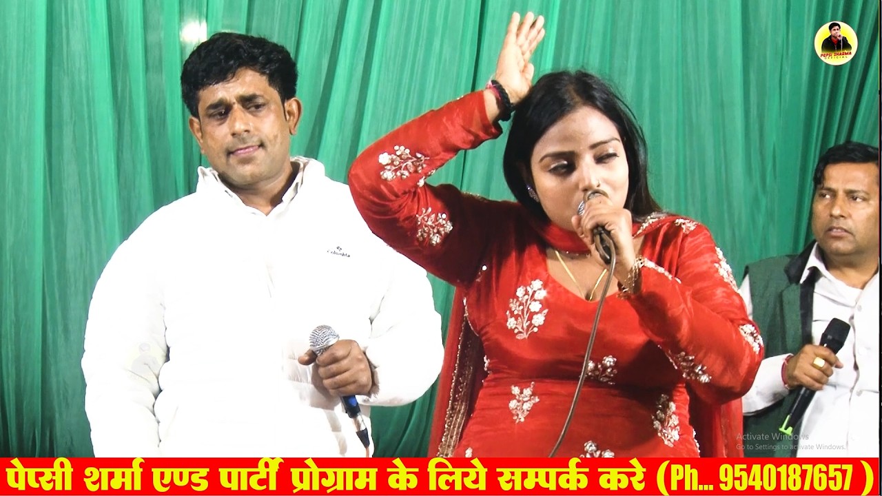 जहाज के में बैठ गोरी राम रट के I Komal Chaudhary I Superhit Ragni I Singhawali Ahir I Pepsi Official