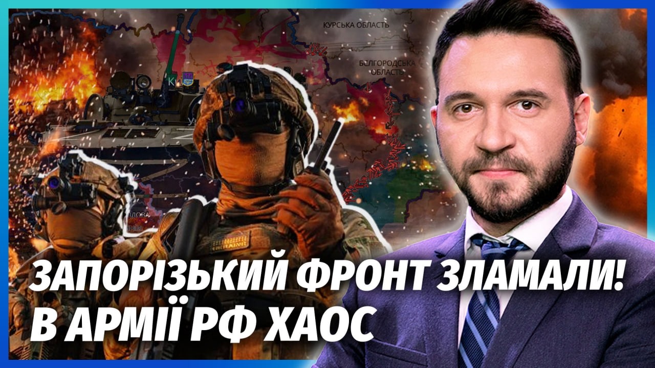 🔴ВСУ ФОРСИРОВАЛИ РЕКУ НА ЮГЕ! Прорыв гигантский. Крымский мост – ВСЕ. ПОЖАР НЕ МОГУТ ПОТУШИТЬ