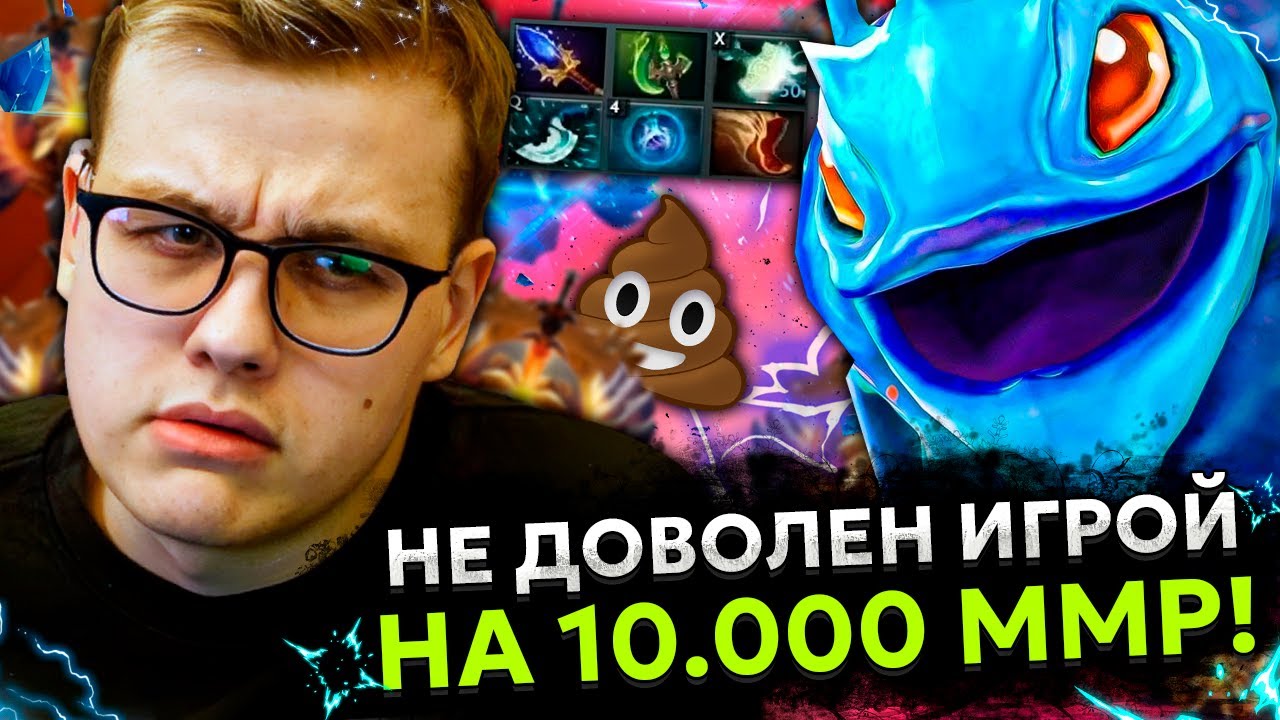 ФН не доволен ЭТОЙ ИГРОЙ в ДОТУ на ПАКЕ на 10.000 ММР! | FN PUCK STREAM DOTA 2