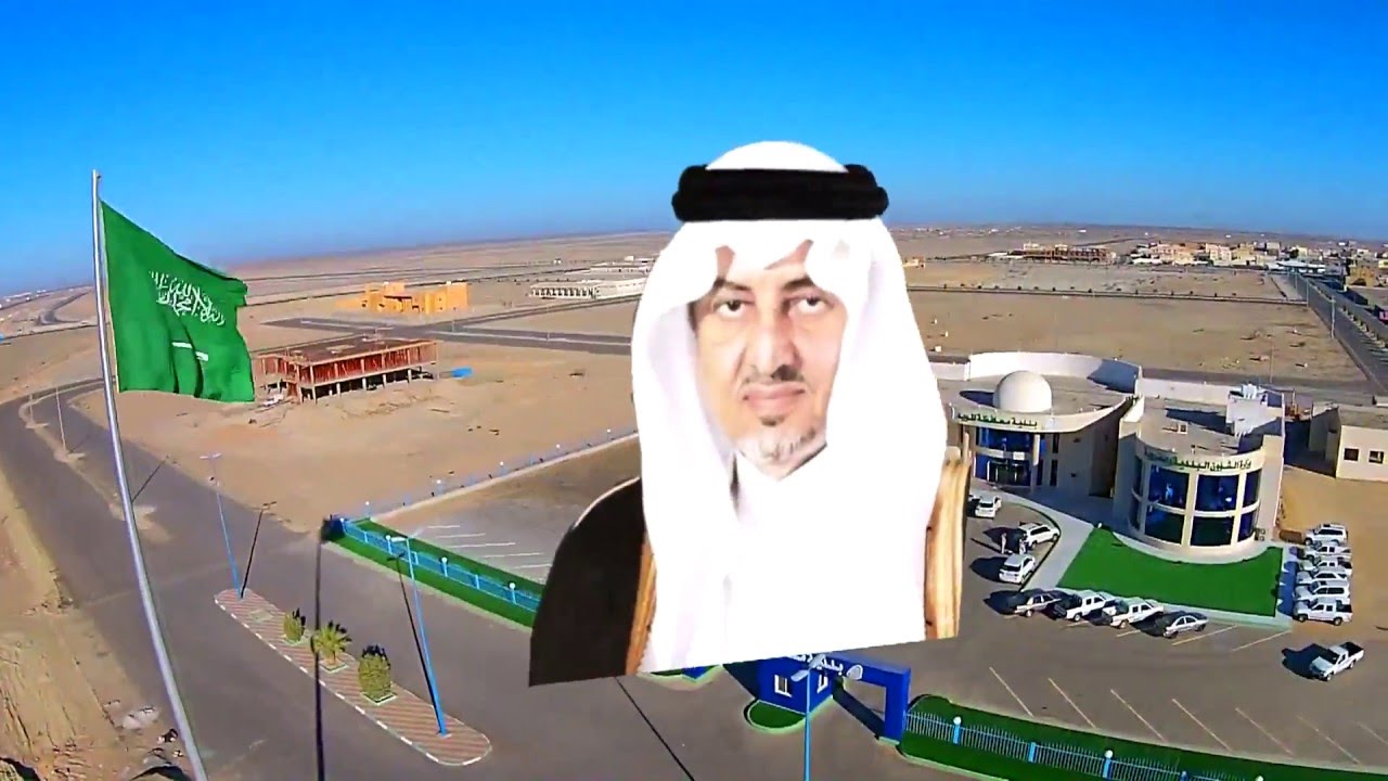 عرض تعريفي بمحافظة المويه  والمراكز التابعة لها وعرض قصر الملك عبدالعزيز التاريخي ومقلع طميه