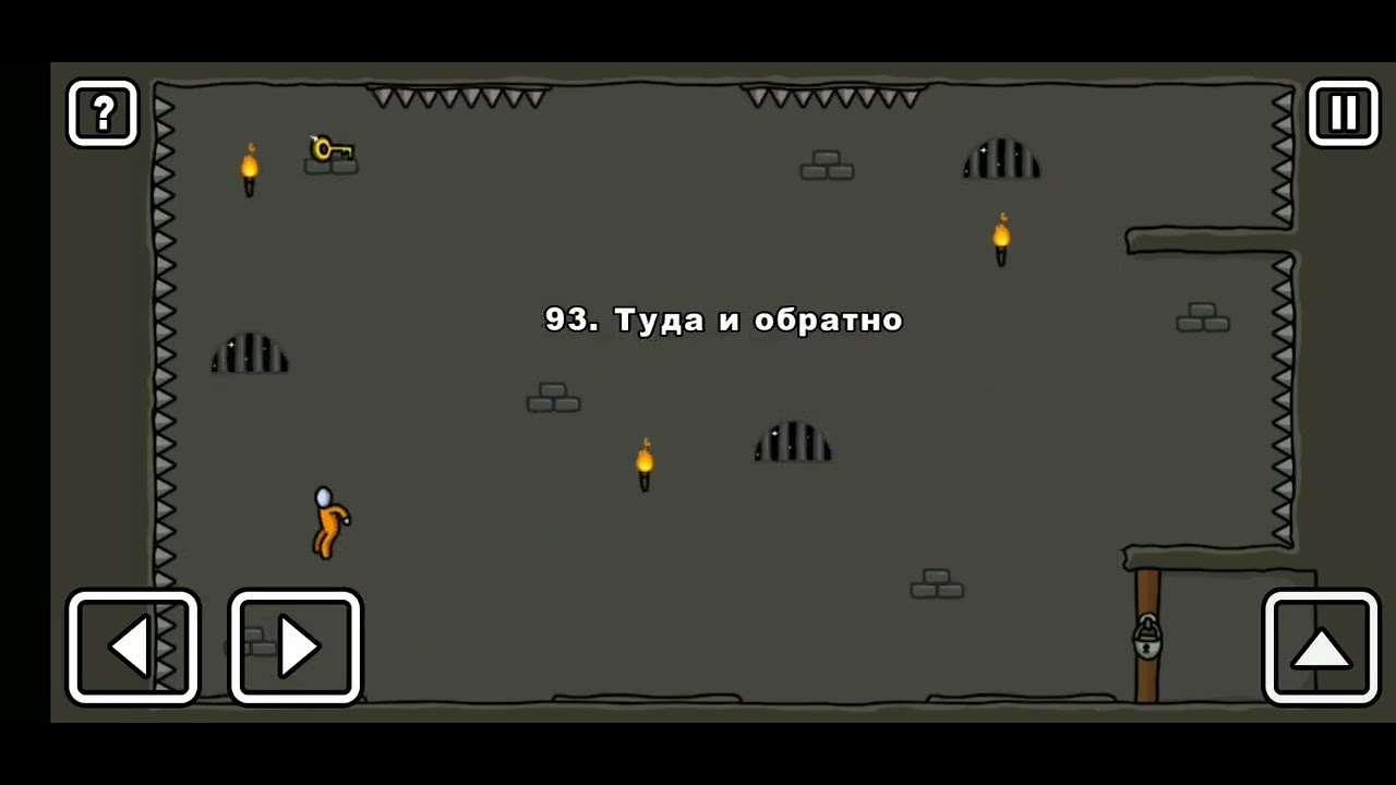 Как пройти уровень 93 One level 3. Stickman 3. #onelevel3 #stickman #gameplay