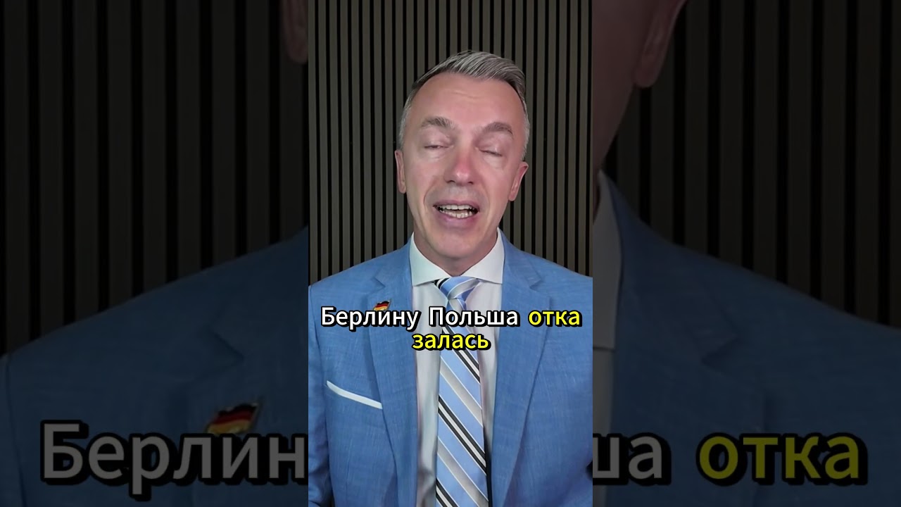 Пойман подрывник &laquo;Северного потока&raquo; &mdash; того, кого отпустила Польша, взяли в Хорватии