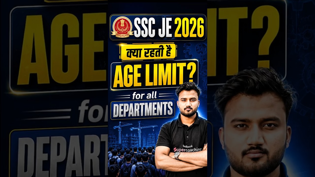 SSC JE Age Limit 2026 for All Departments! #sscje #sscje2026 #shortsfeed #shorts #viral #shubhamsir