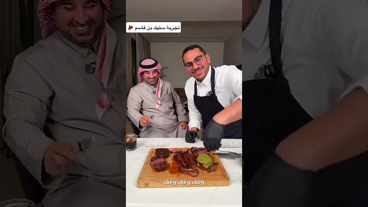متعب البرغش يكشف أسرار رؤية الهلال 🌙 + صدمة ستيك التمر الهندي!