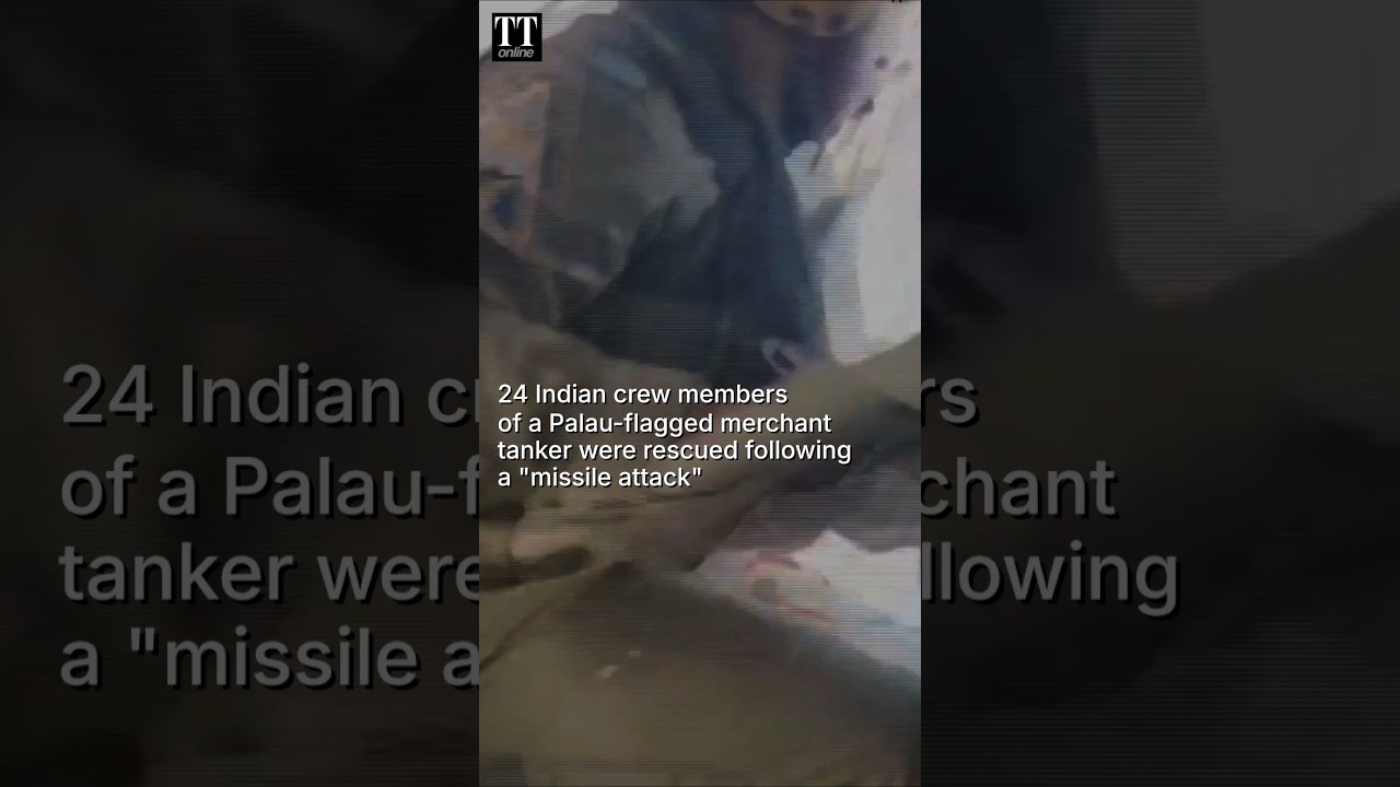 WATCH | 24 Indian Seafarers Evacuated From Tanker Hit by Missile off Oman Coast #indiancoastguard