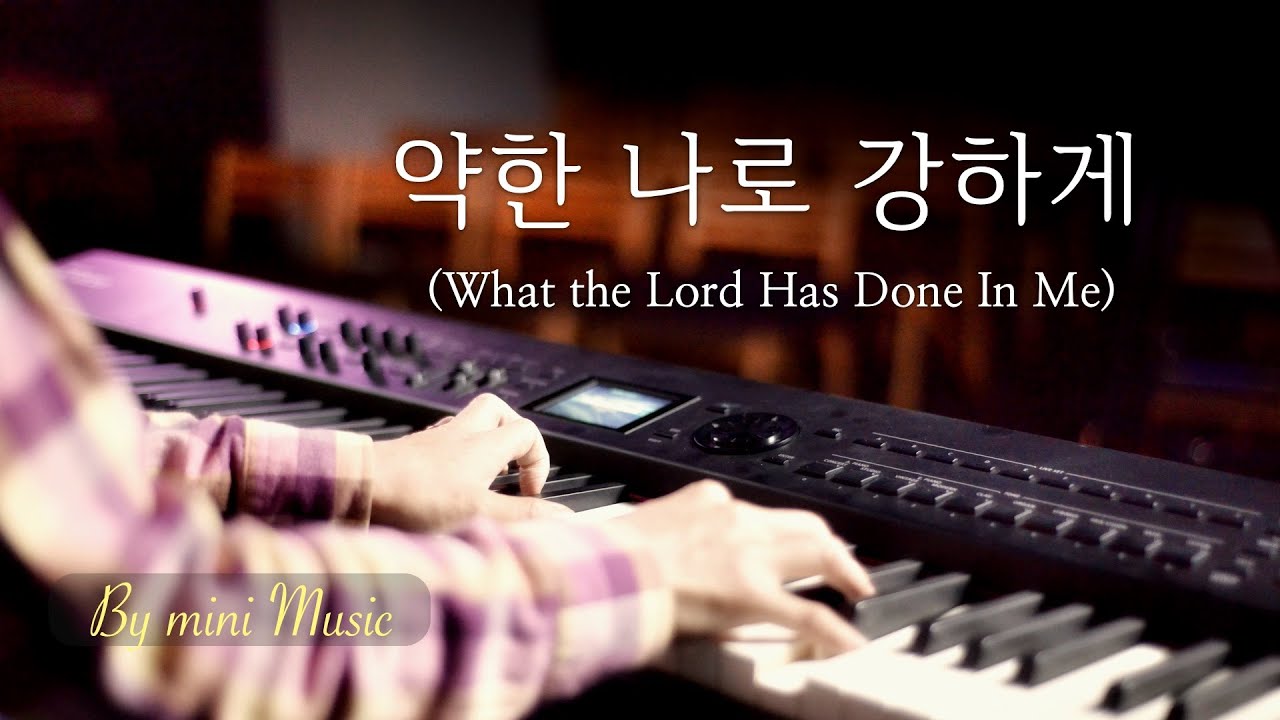 약한 나로 강하게 (What the Lord Has Done In Me - Reuben Morgan) Piano Cover (1 Hour) | CCM 피아노 찬양