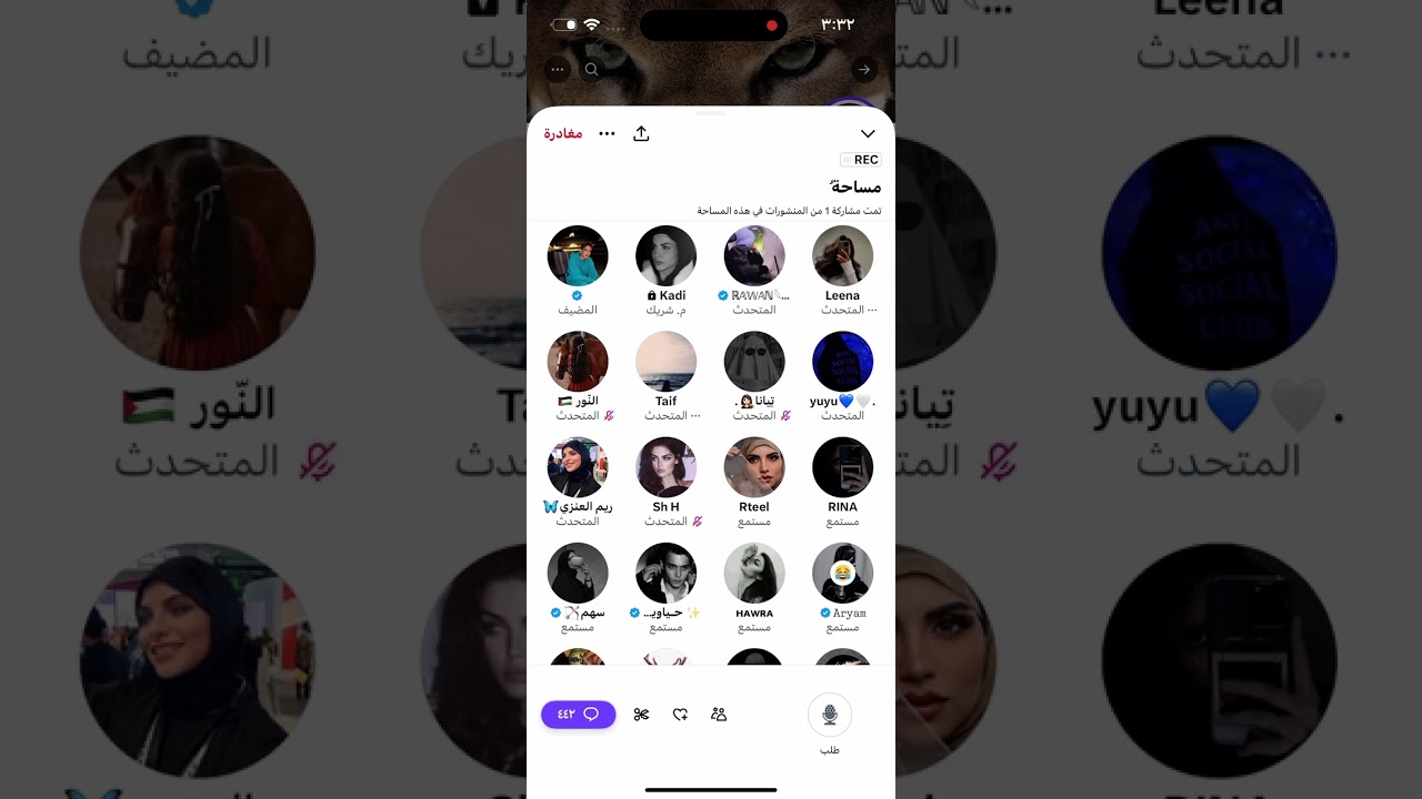 سبيس هند وكادي ٦ مايو