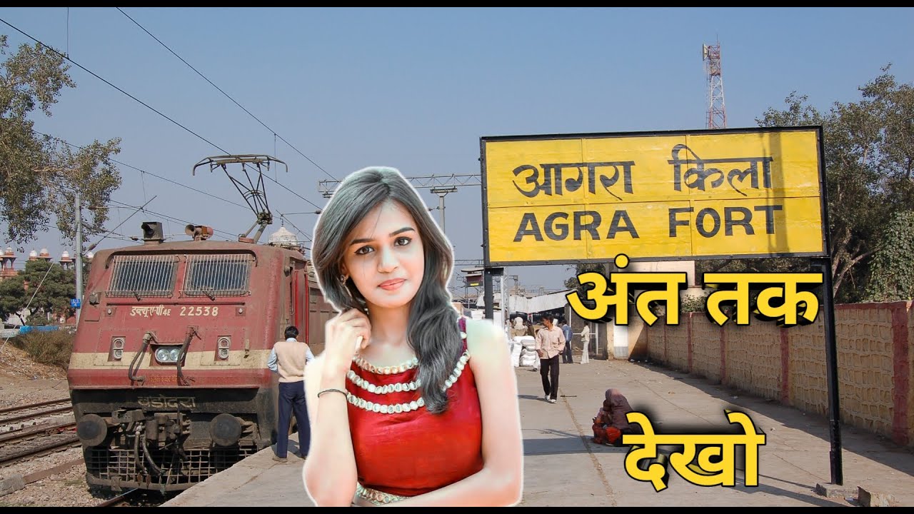 About Agra Cantt Railway Station -Platform,ATM,waiting & Cloak room,Prepaid auto/taxi, Parking area
