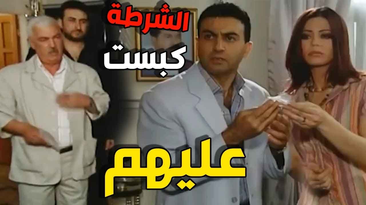 شاب يواجه رجال الأمن اثناء مداهمة مكتب حبيبتو  للتفتيش عن المخدرات