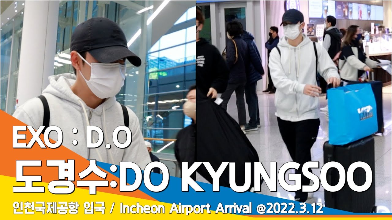 엑소 디오(도경수), 보이지 않아도 알아요~ (공항패션) / EXO 'D.O' ICN Airport Arrival 22.03.12 #NewsenTV