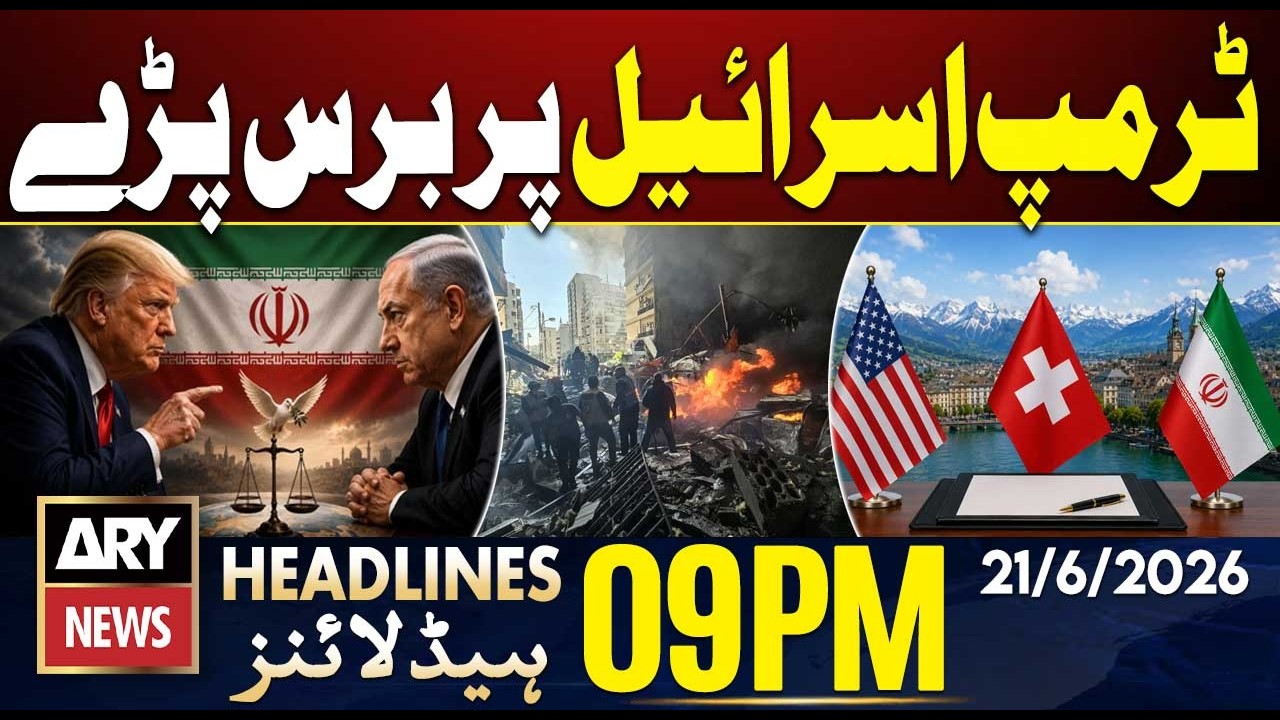 US President disappointed with Israeli actions in Lebanon | 9 PM Headlines ARY News | 21st June 2026