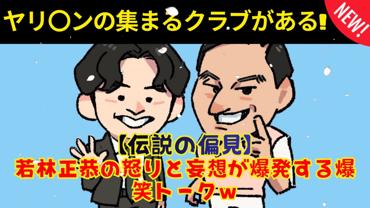 [CMなし] ヤリ〇ンが集まるクラブがあります！