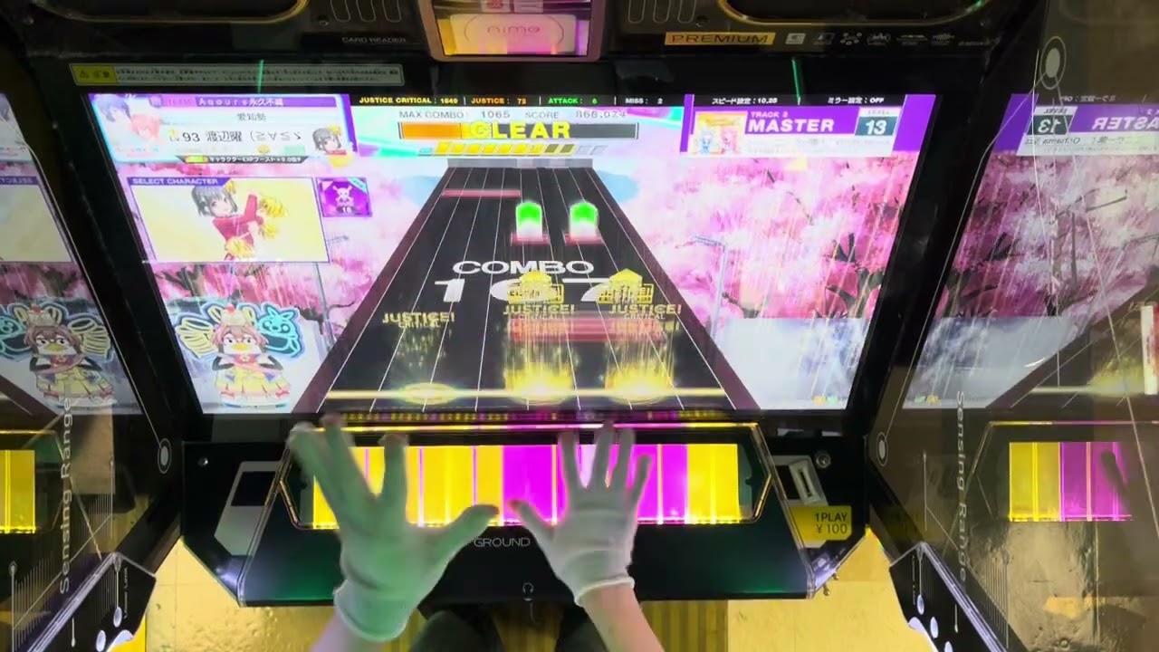 新年1発目！チュウニズムでランダム曲でおみくじを引いたらまさかの神曲だらけだった？！w