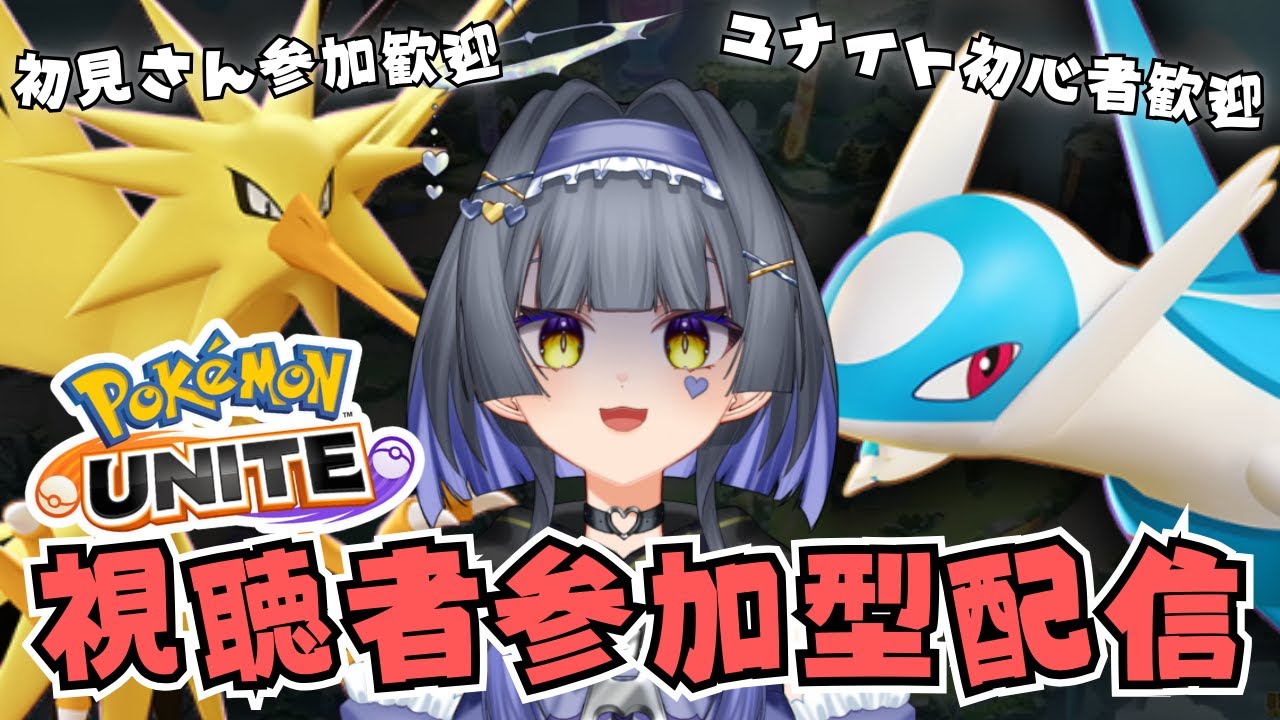 【初見・初心者歓迎】 ゆるりと参加型スタンダードorカスタム 【新人Vtuber】