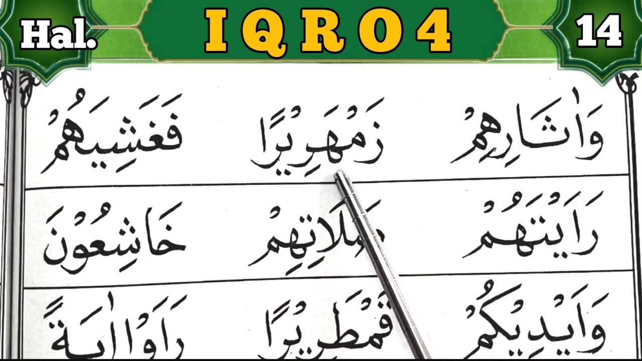 Tips Baca Iqro Sangat Mudah Dari Nol Huruf Hijaiyyah Alif ba ta | Iqro 4 Halaman 14 ( ١٤ )