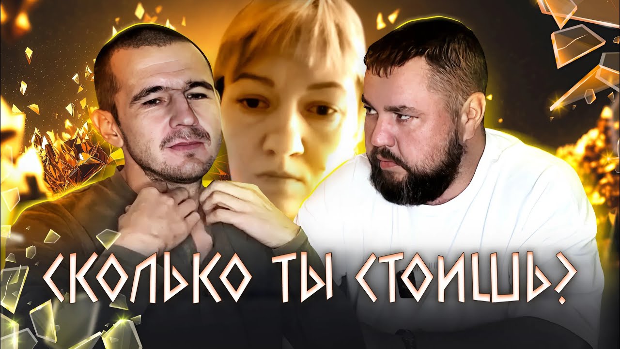 В CEЛАХ HAЧАЛСЯ ПИР | ЖEHA PACCTPOИЛACЬ, ЧTO МYЖ ПOЗBOHИЛ