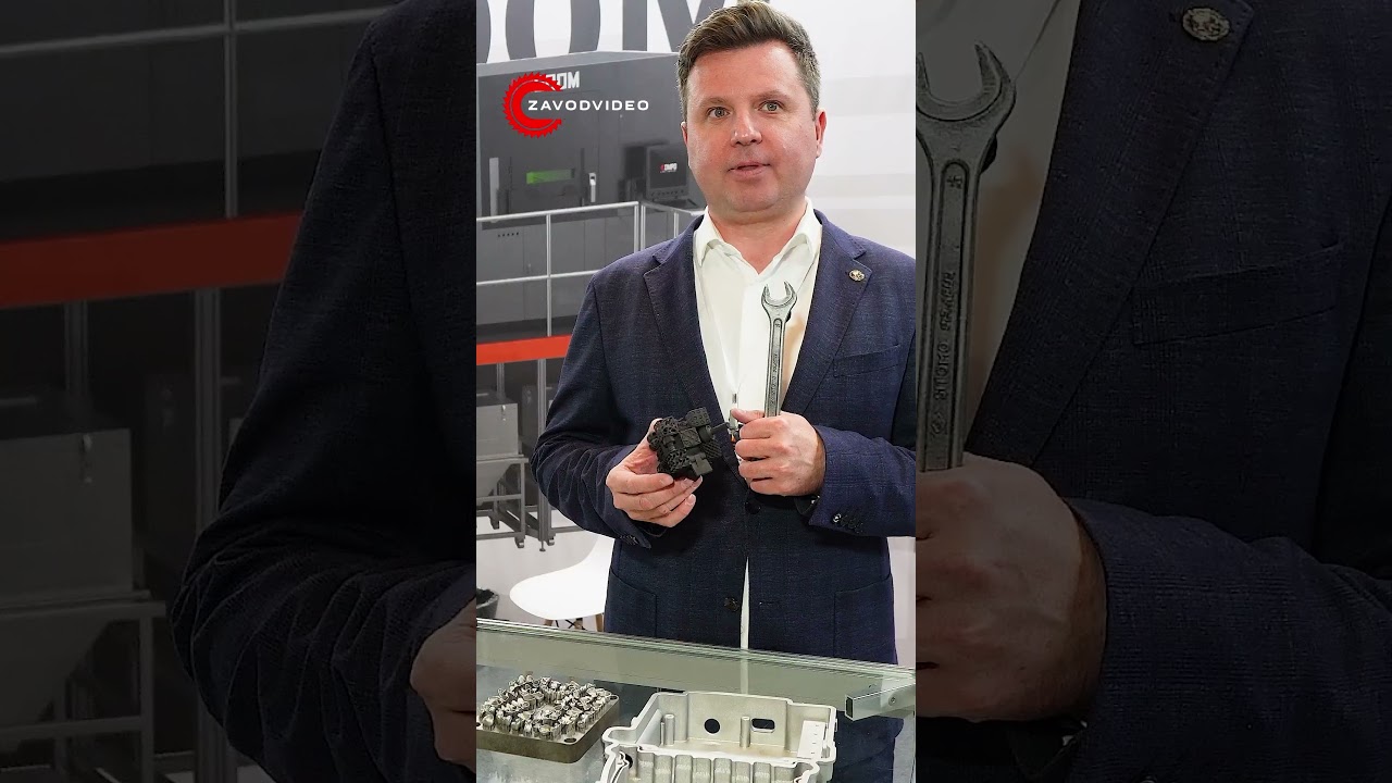 SLS 3D печать: SLS Selective Laser Sintering, селективное лазерное спекание полимера. Завод Видео.