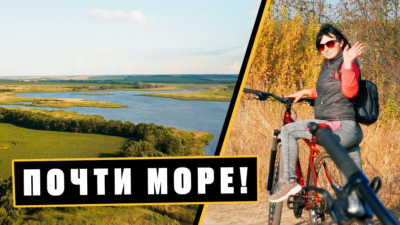 Повёз сестру на МЕСТНОЕ МОРЕ! Большой ставок в селе Чумаки, Днепропетровская область.