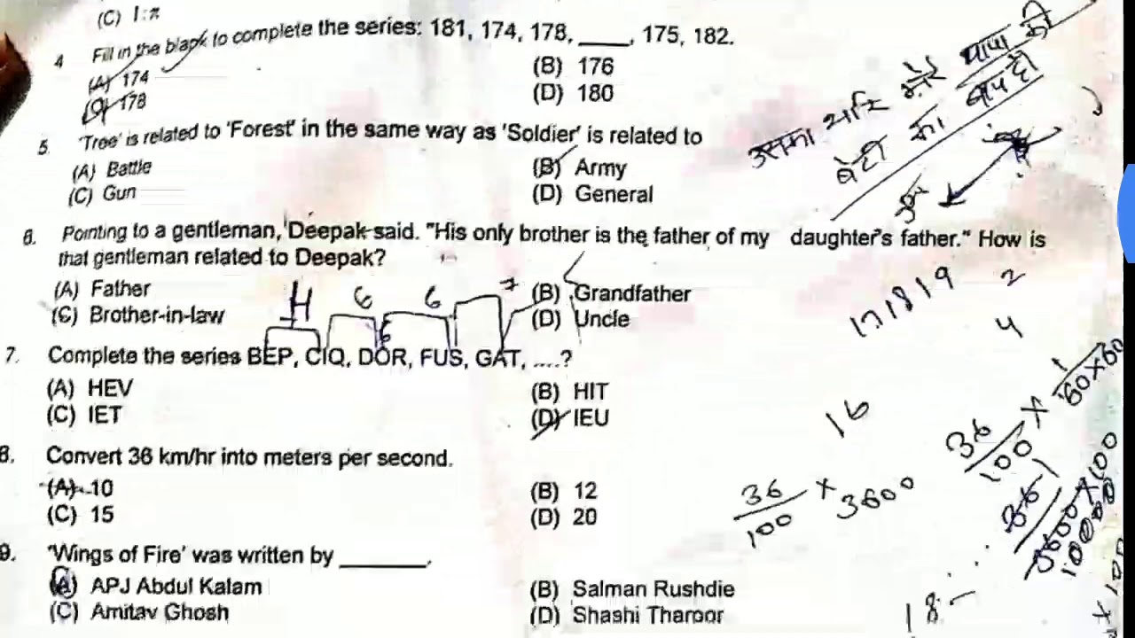 M.Sc/M.com Maths entrance exam Question Paper CUCET 2019