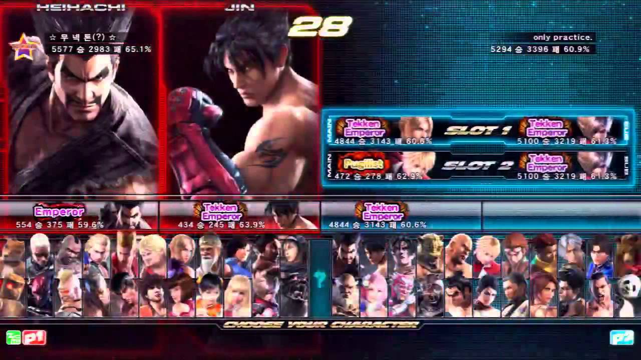 TEKKEN TAG2 UL 12/19 KNEE VS ONLY PRACTICE