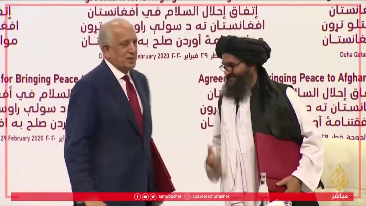 توقيع اتفاق إحلال السلام في أفغانستان بين الولايات المتحدة الأمريكية وحركة طالبان في الدوحة