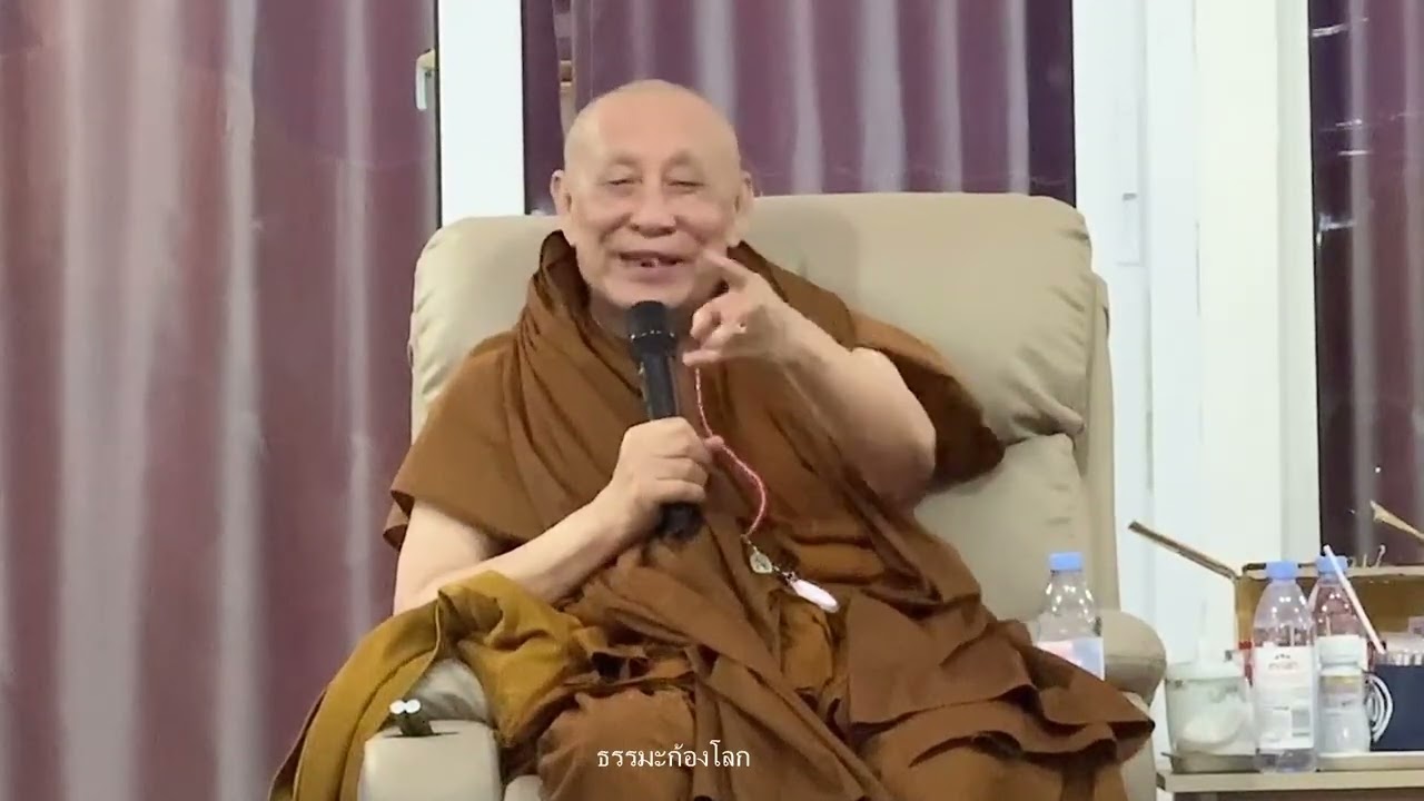 หลวงตาม้า วิริยธโร บรรยายธรรมะ วันอาทิตย์ที่ 8 มีนาคม 2569