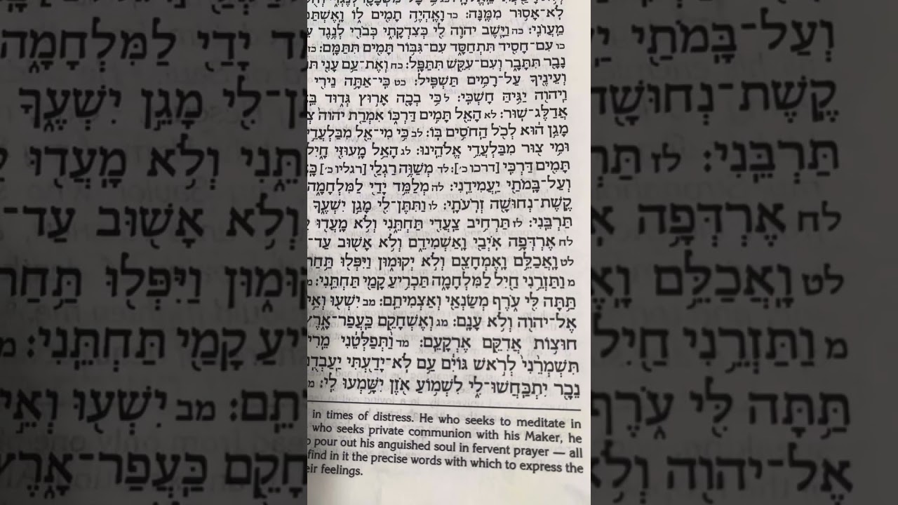 HAFTARAS HAAZINU  הפטרת האזינו