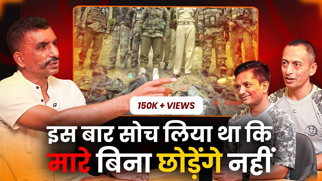 This time I was determined not to leave him | Colonel Rajesh Singh |